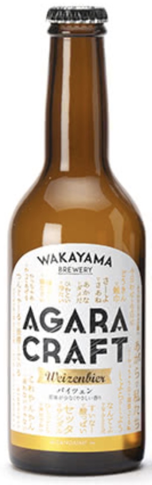 'Yoshida' Wakayama Agara Craft Beer Weizen (5.5%) 24/330ml 330ml [Box of 24]